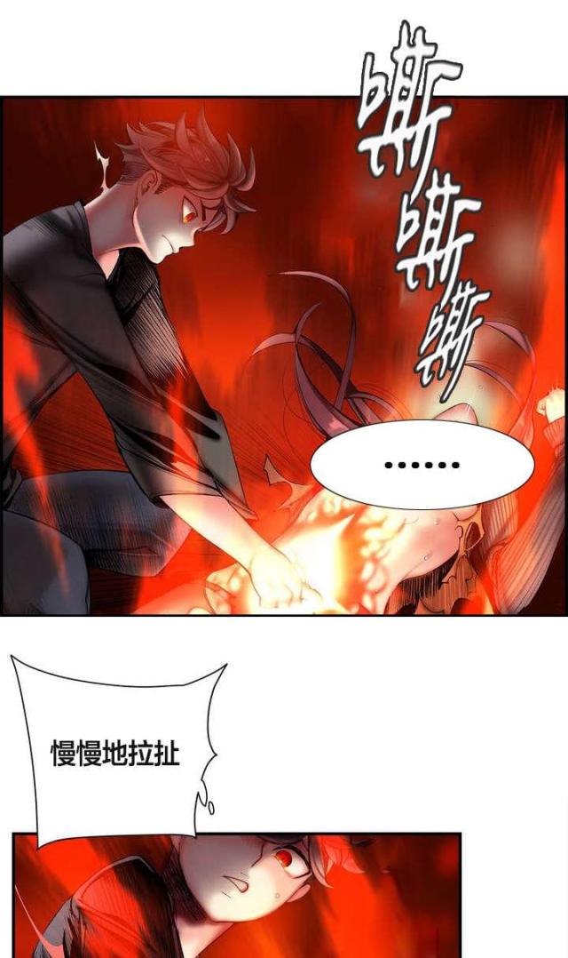 第76话12