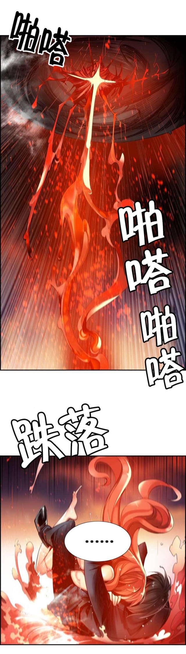 第60话11