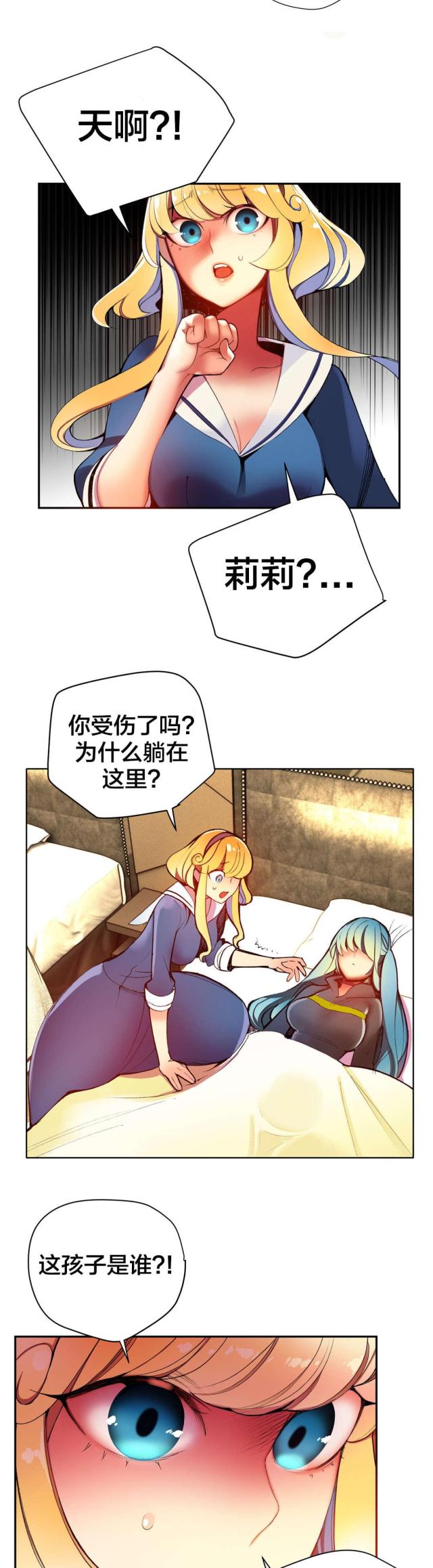 第29话9