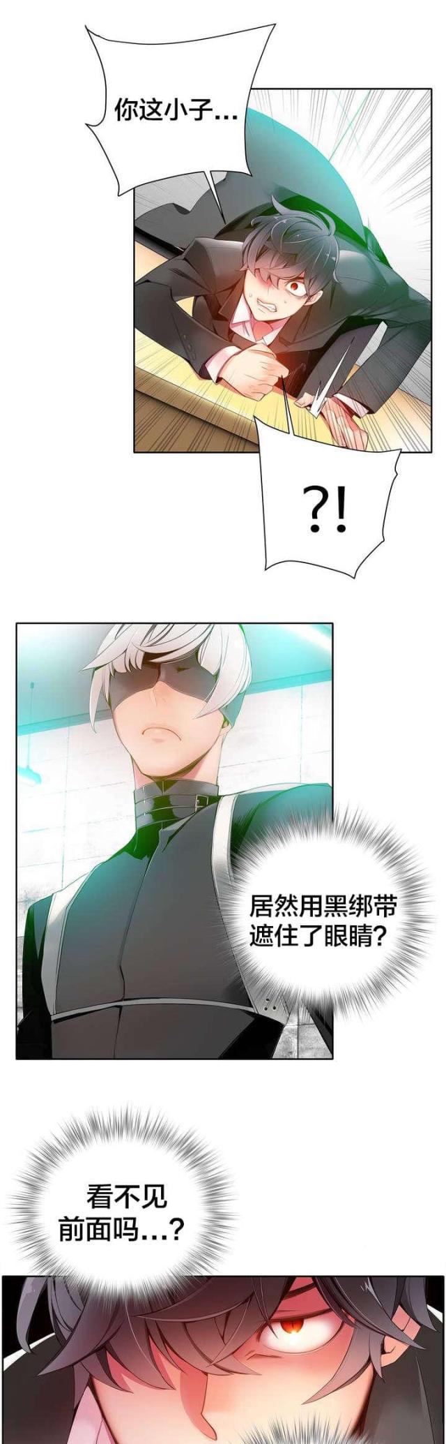 第17话5