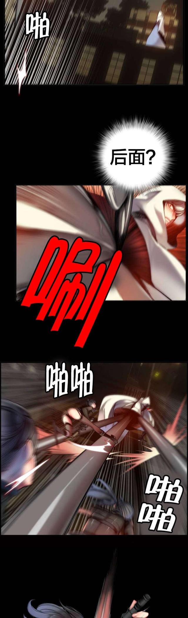 第70话5