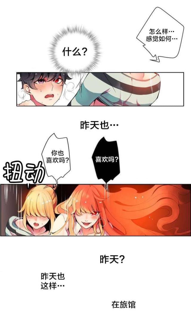 第11话13