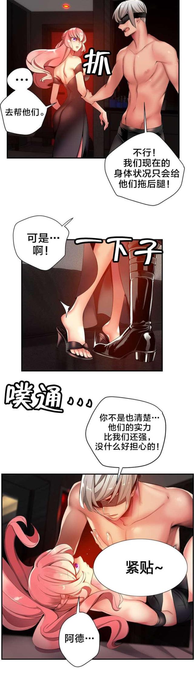 第50话13