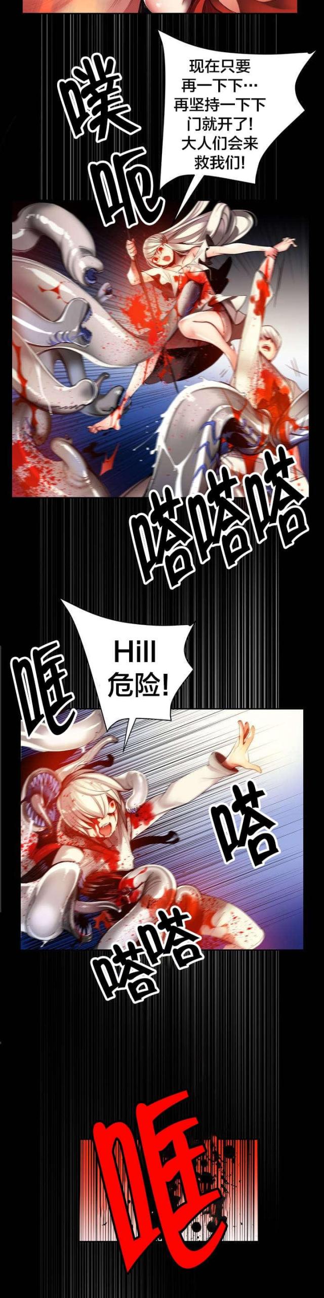 第59话8