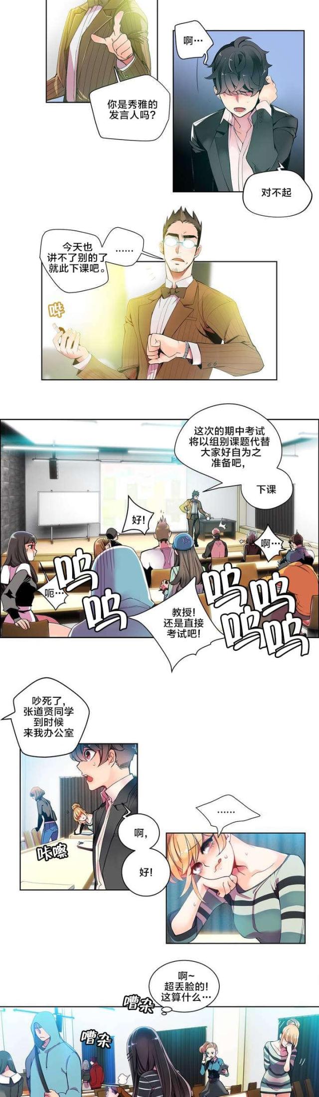 第10话12