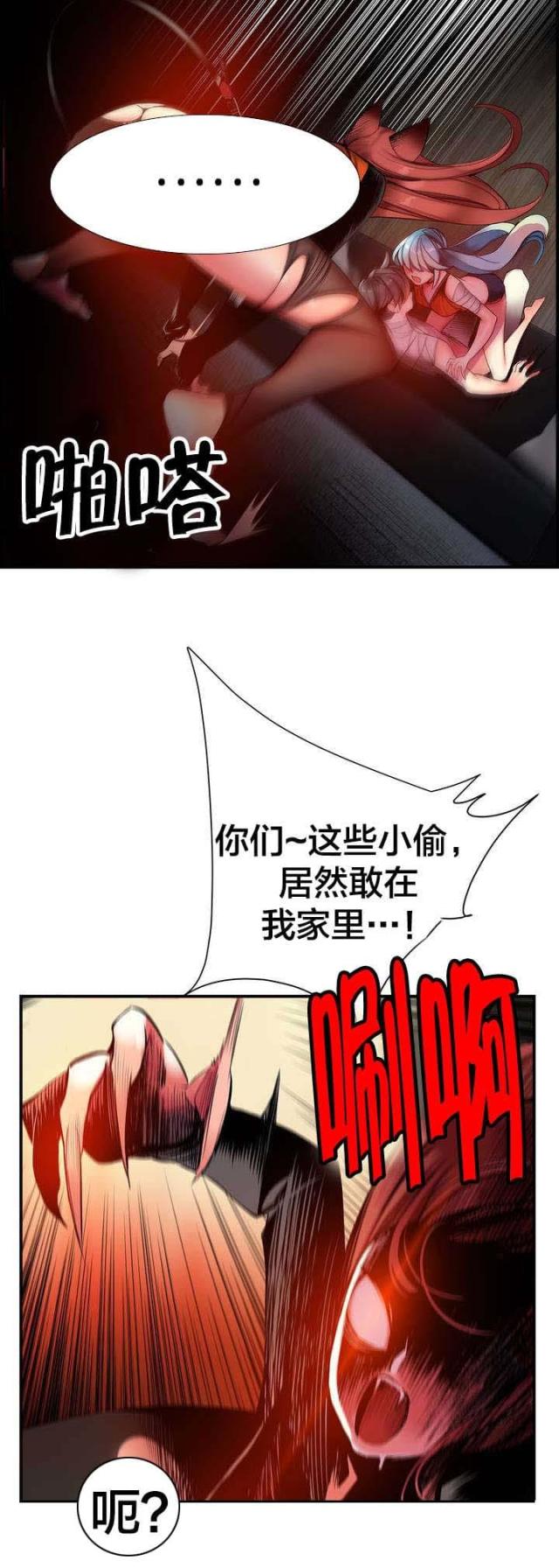 第69话7