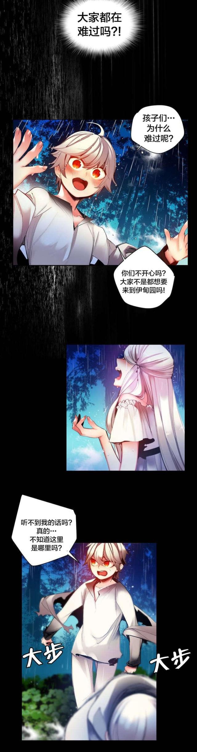 第59话2