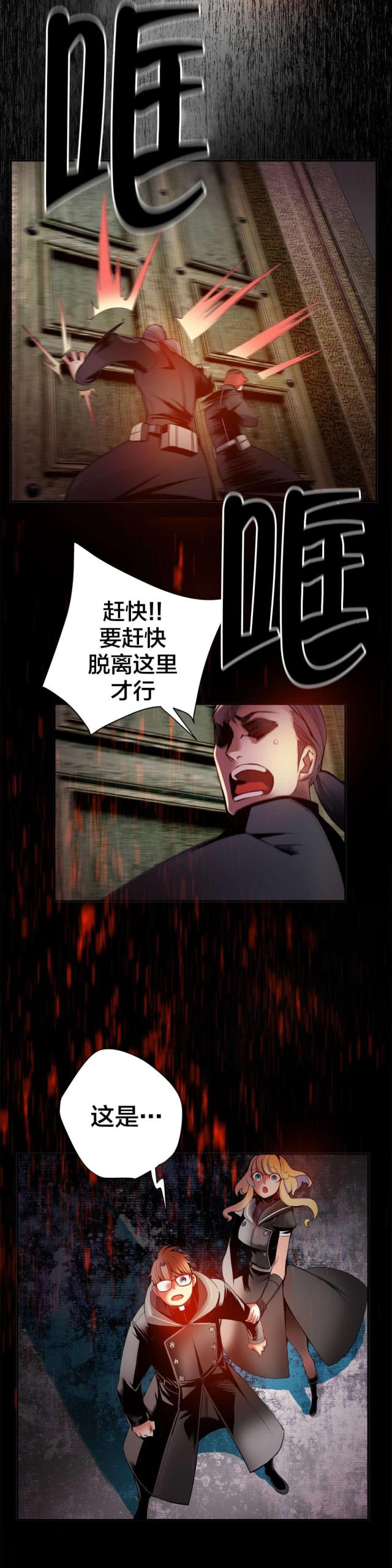第29话18