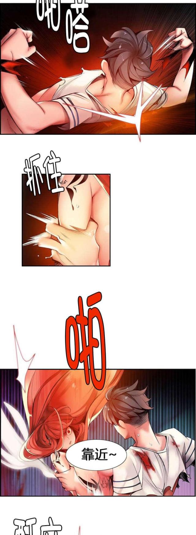 第57话15