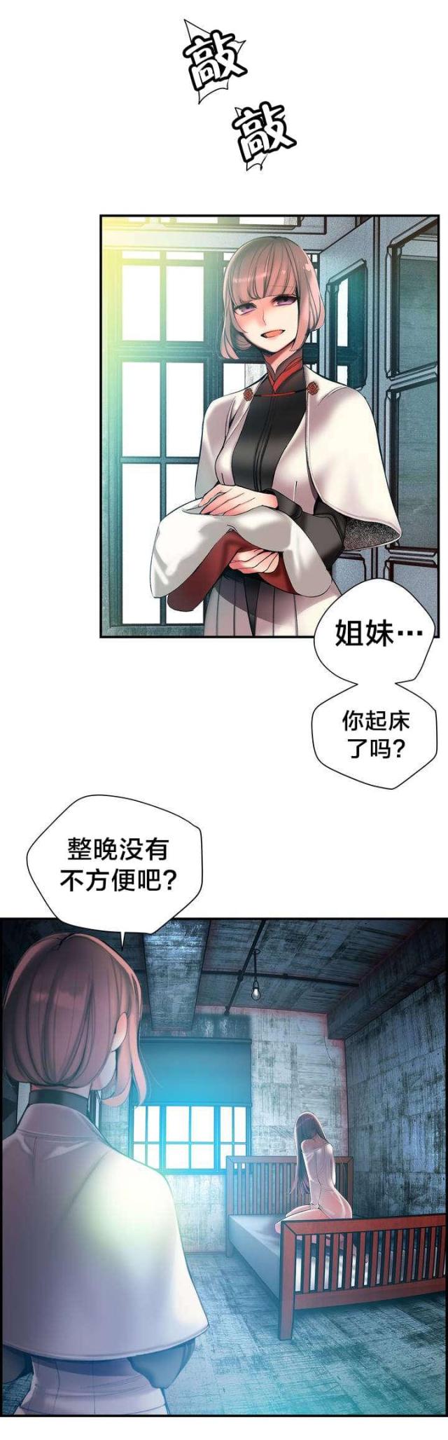 第78话12