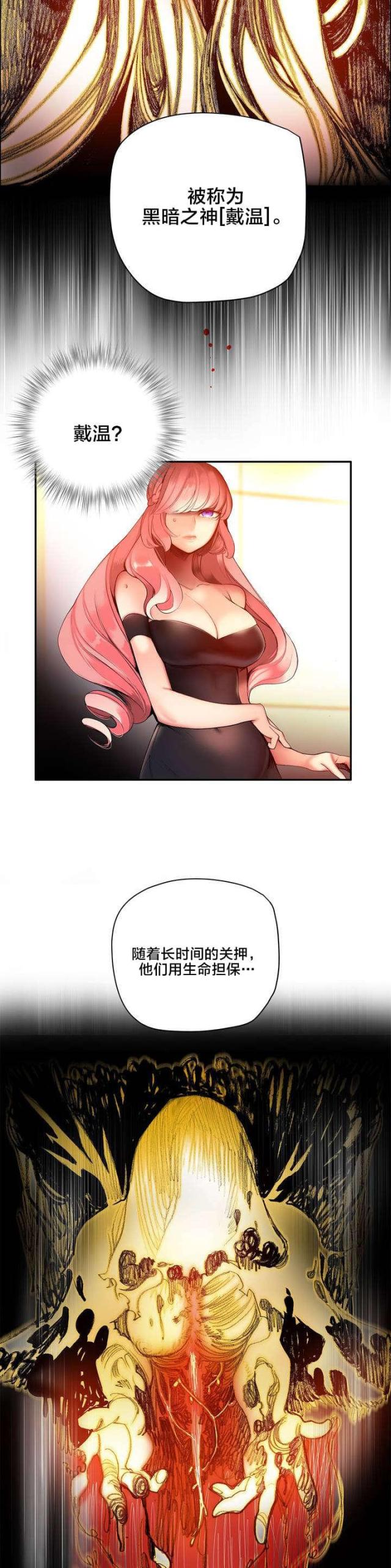 第72话15