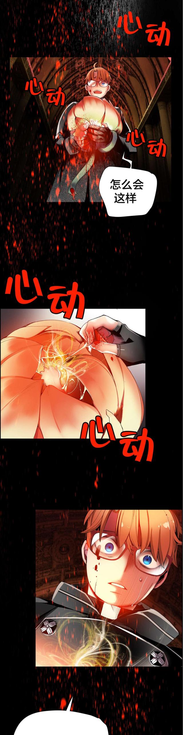 第32话15