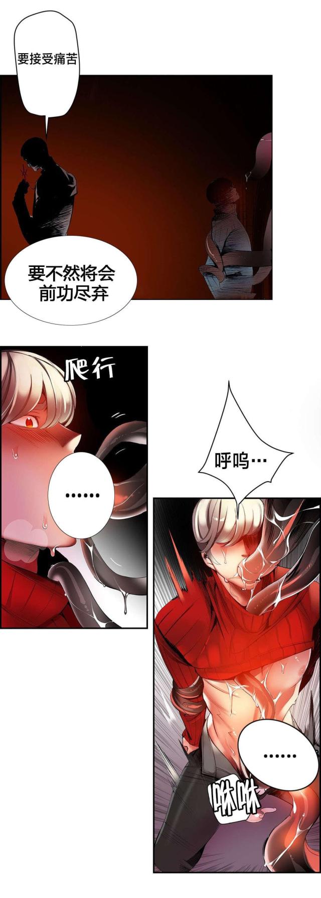 第33话10