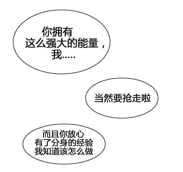 第52话16