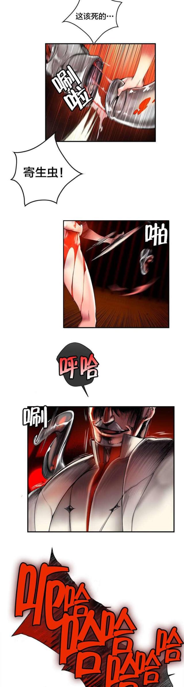 第86话10