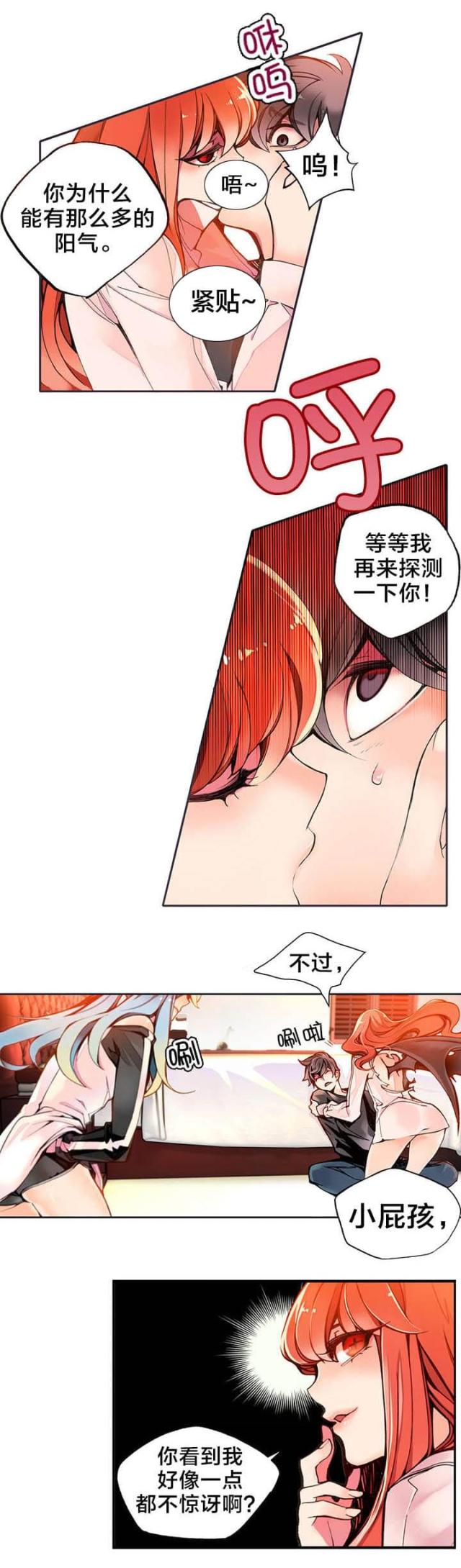第5话11