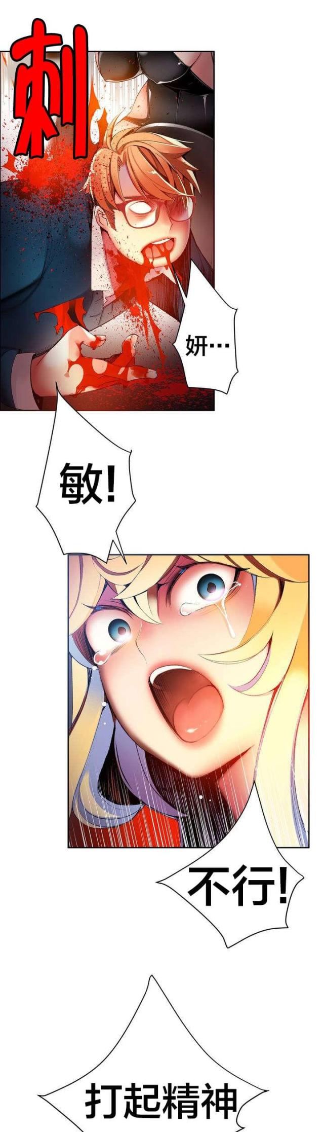 第47话0