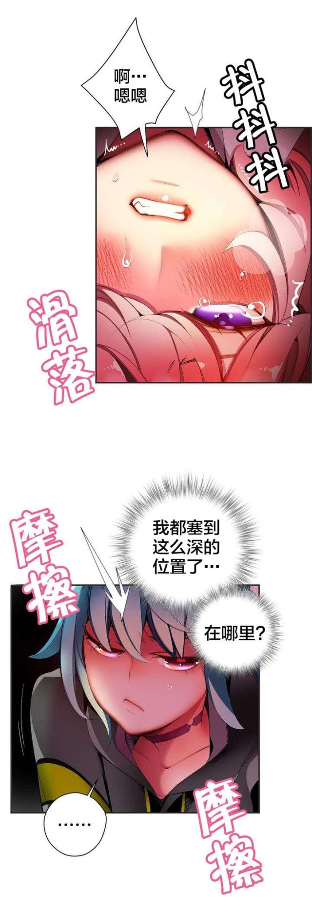 第34话10