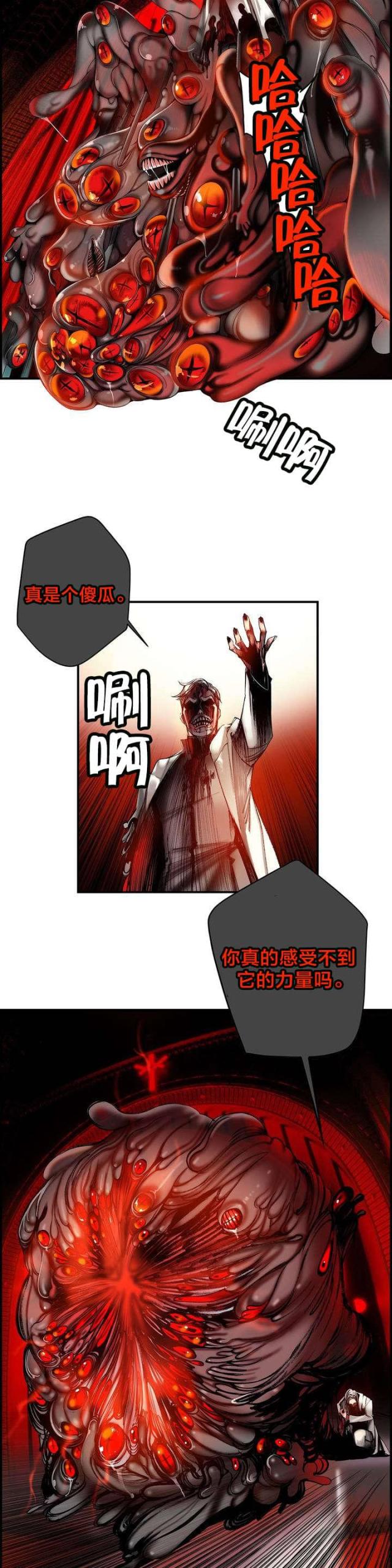 第87话3