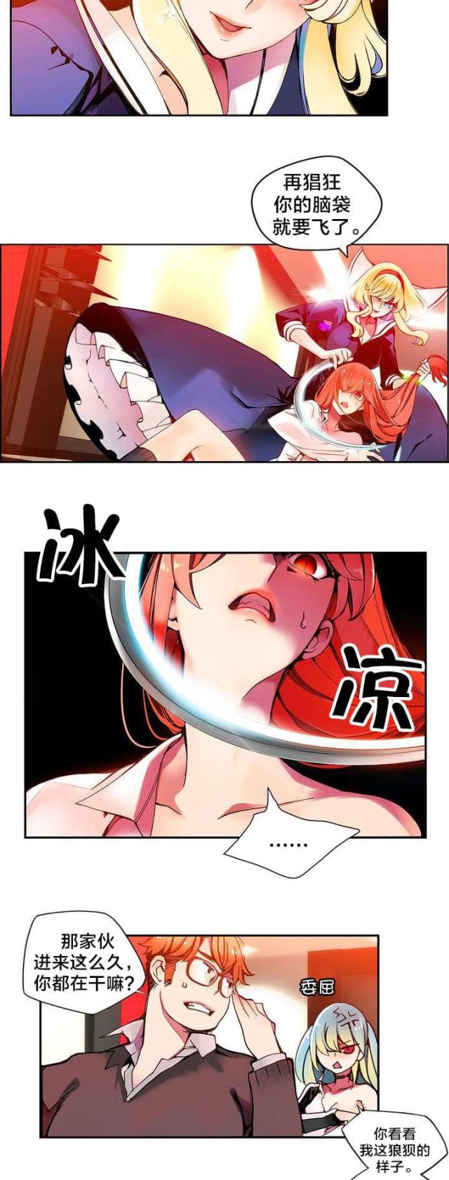 第7话5