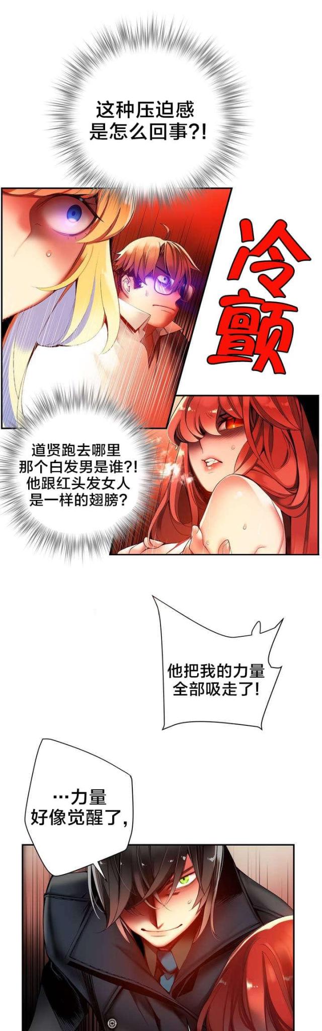 第61话0