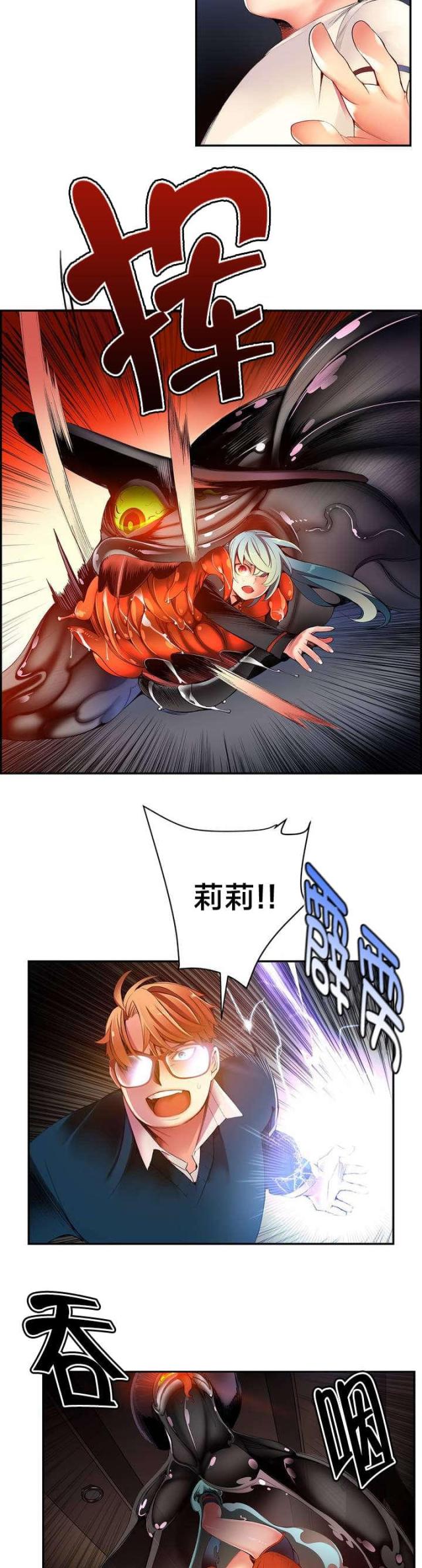 第44话8