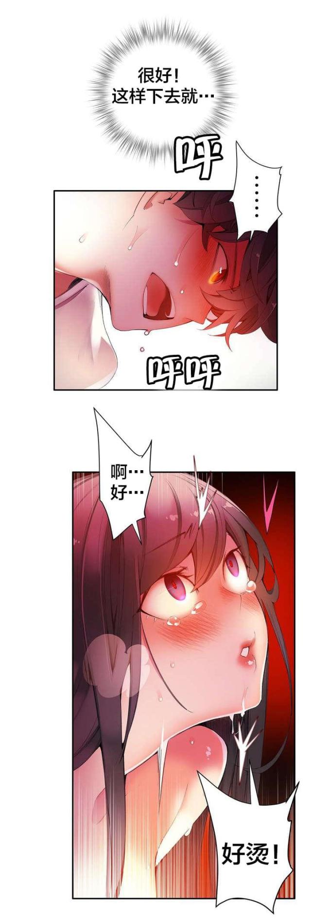 第41话11