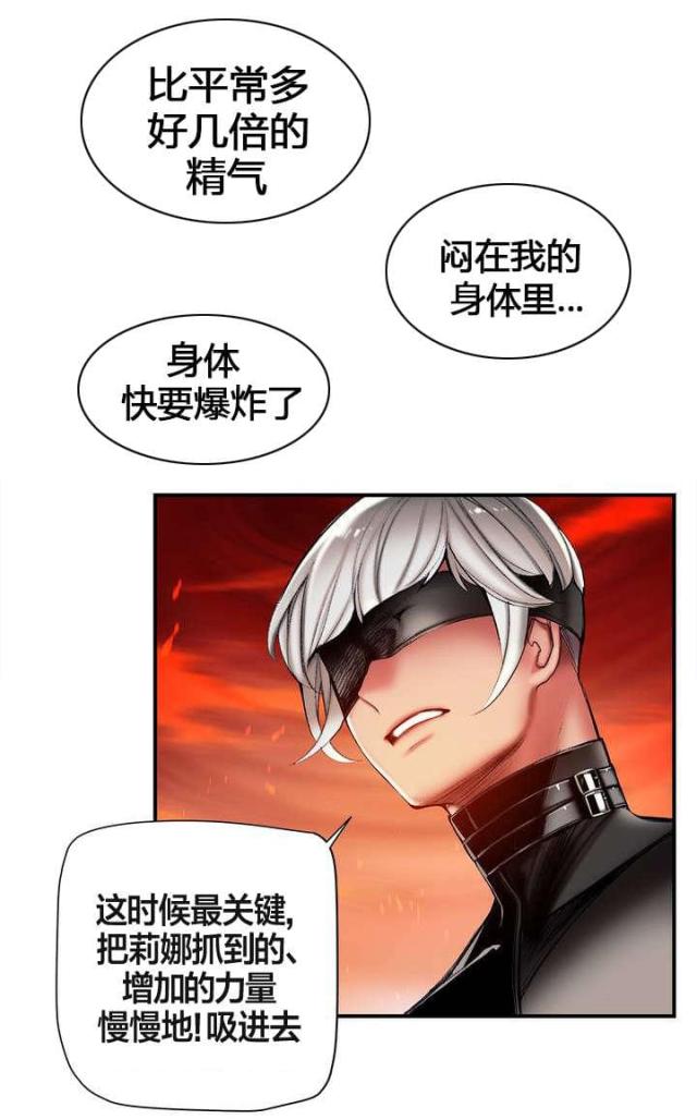 第76话10
