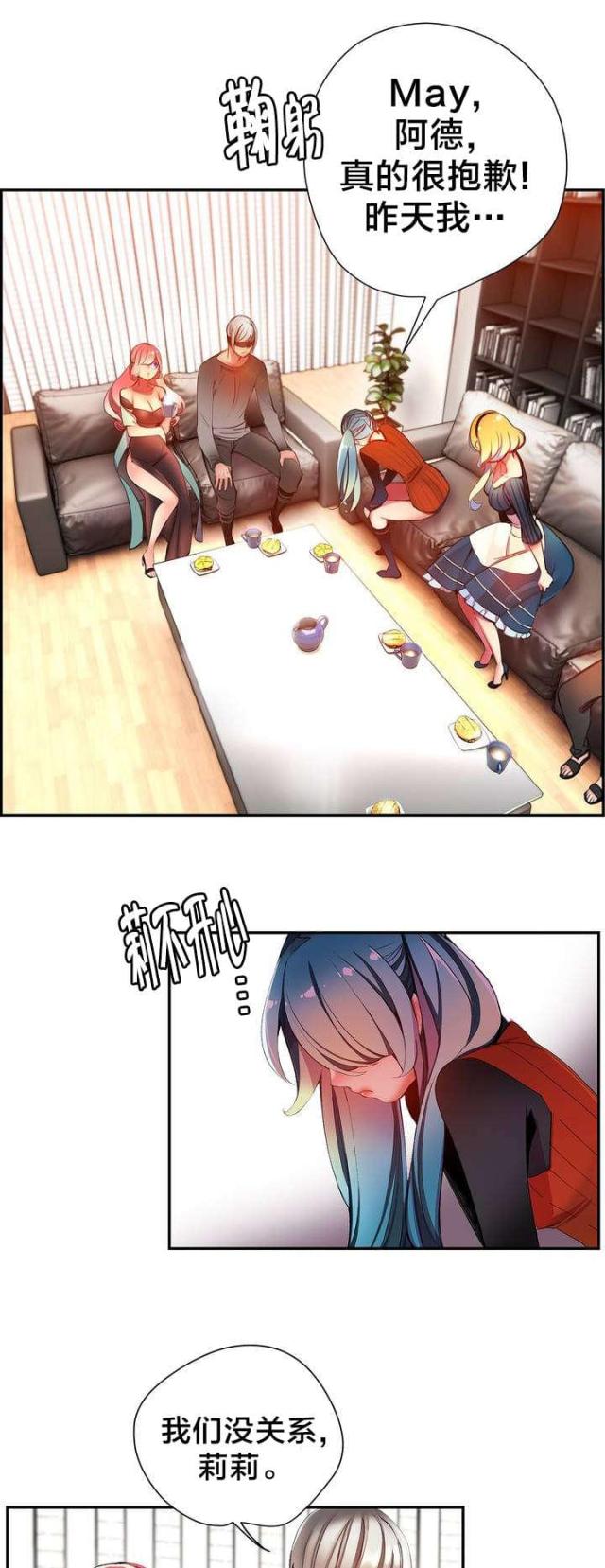 第36话13