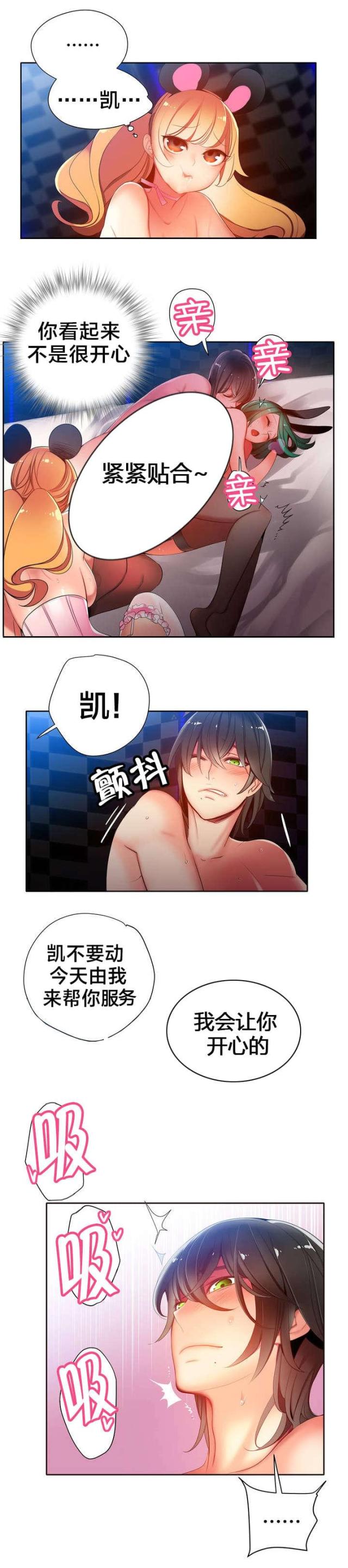 第24话7