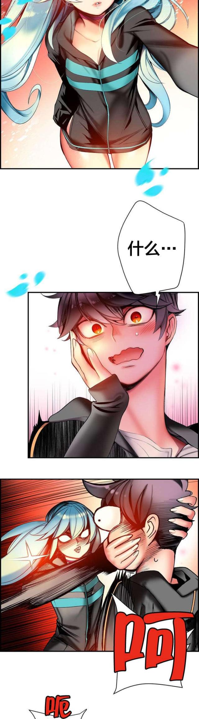 第85话16