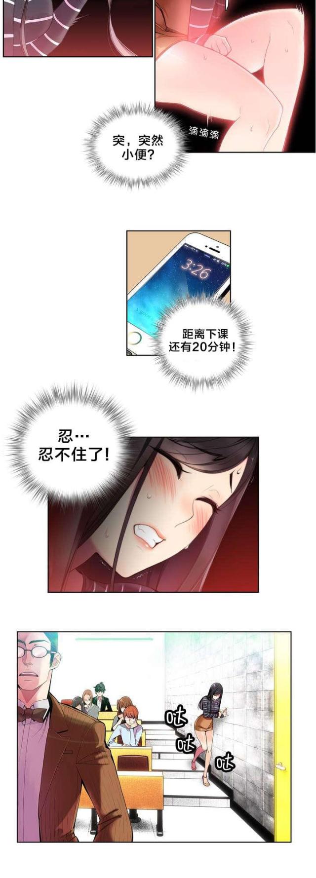 第9话12