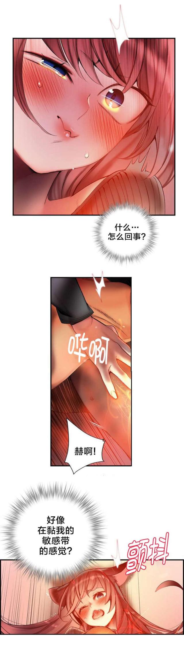 第75话13