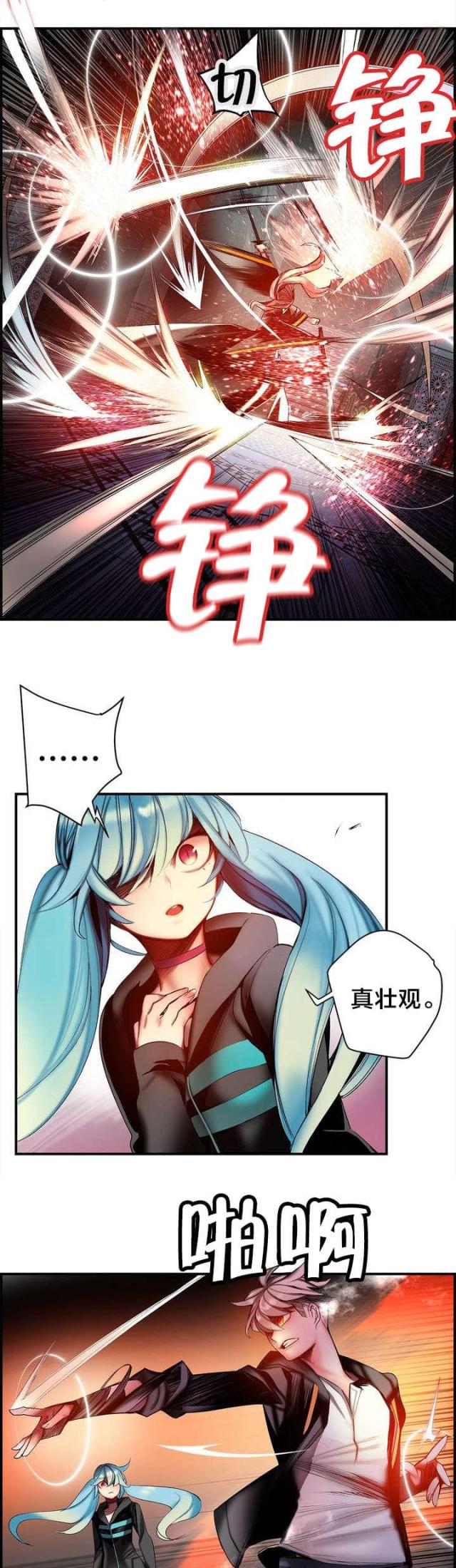 第88话5