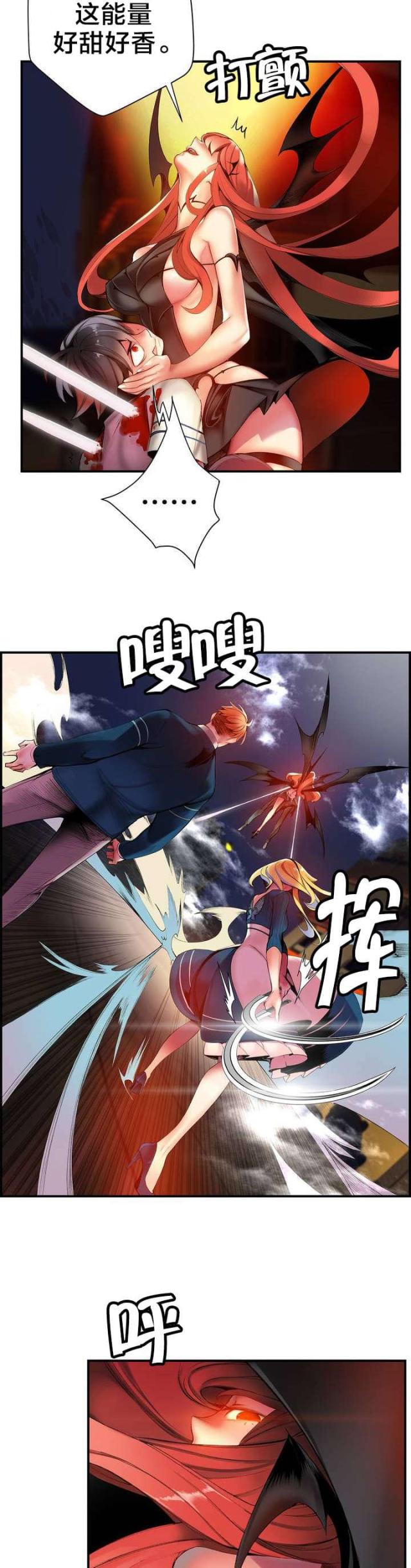 第51话4