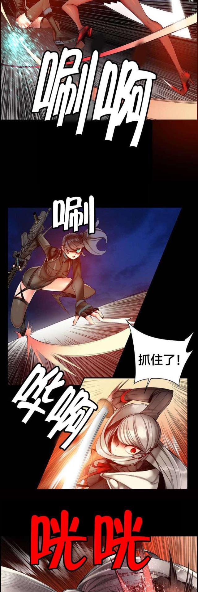 第70话10