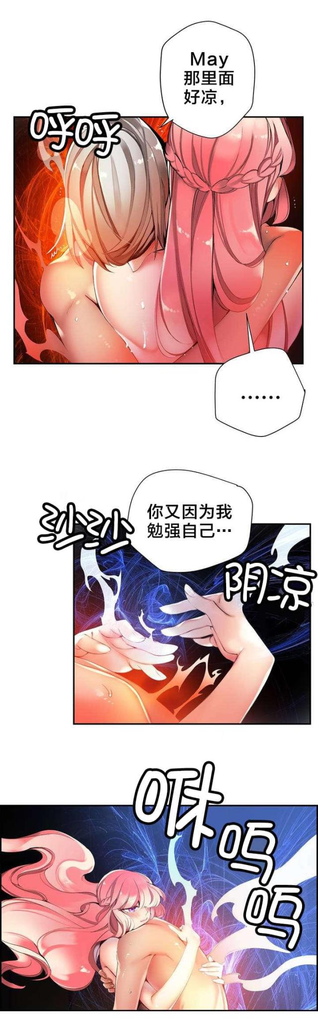第50话8