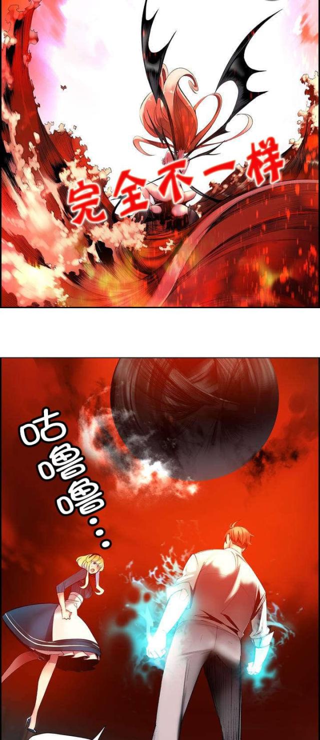 第54话11