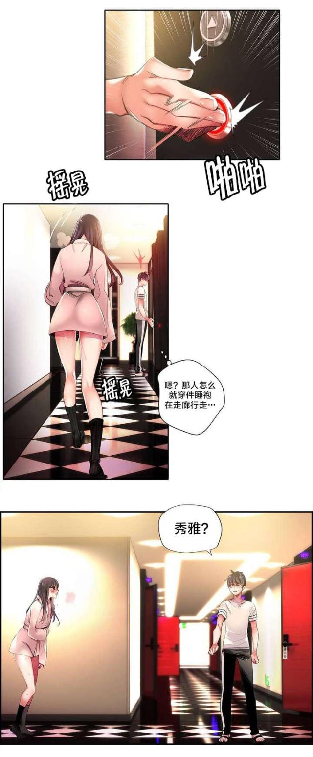 第39话14