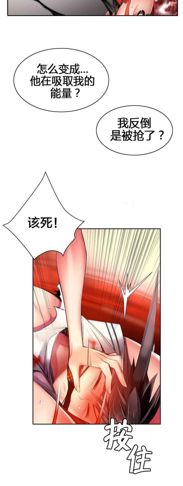 第56话2