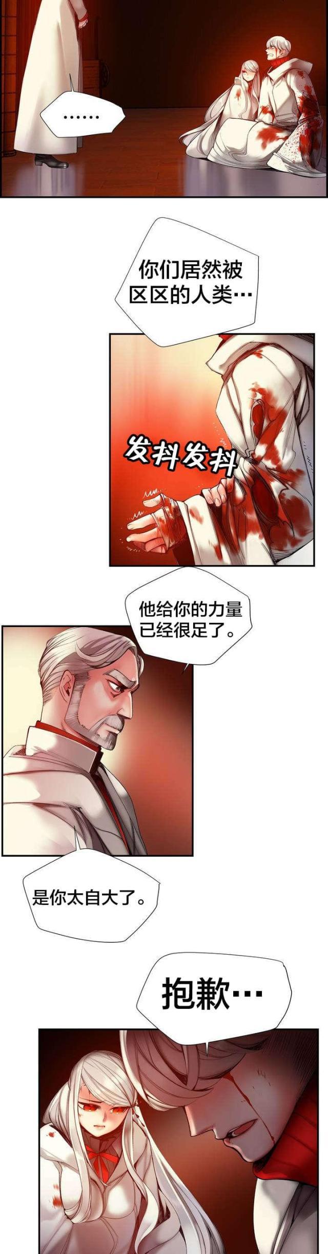 第70话15
