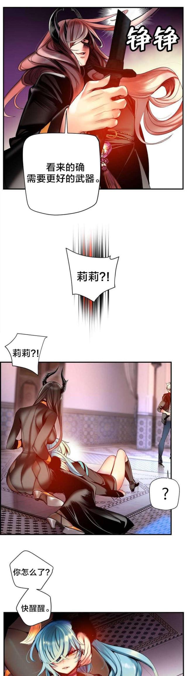 第88话10
