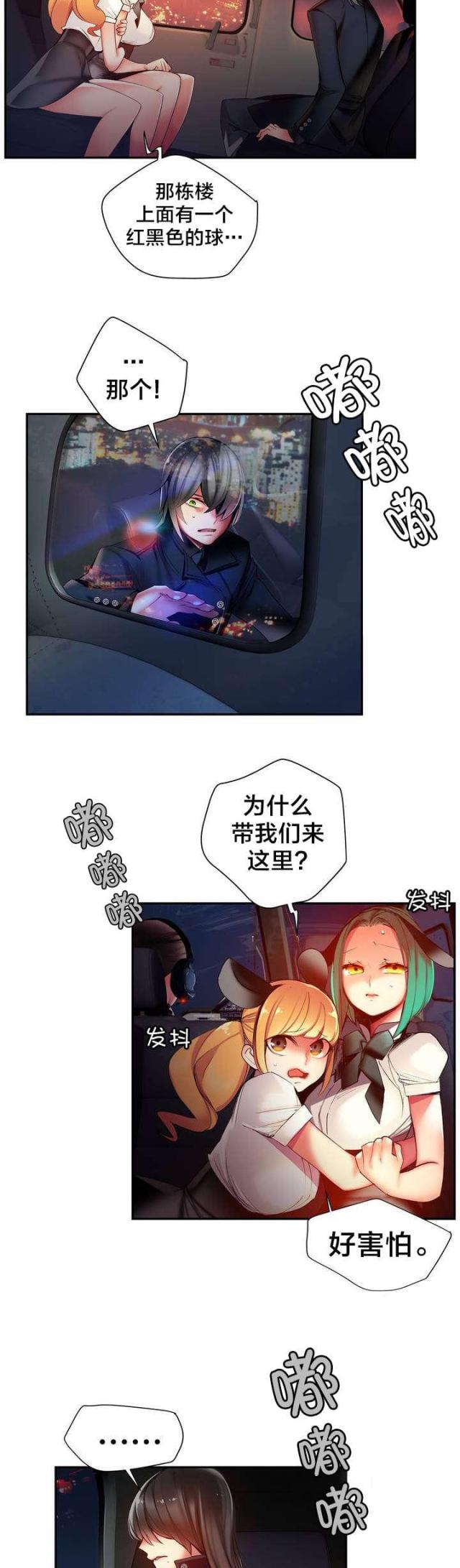 第58话10