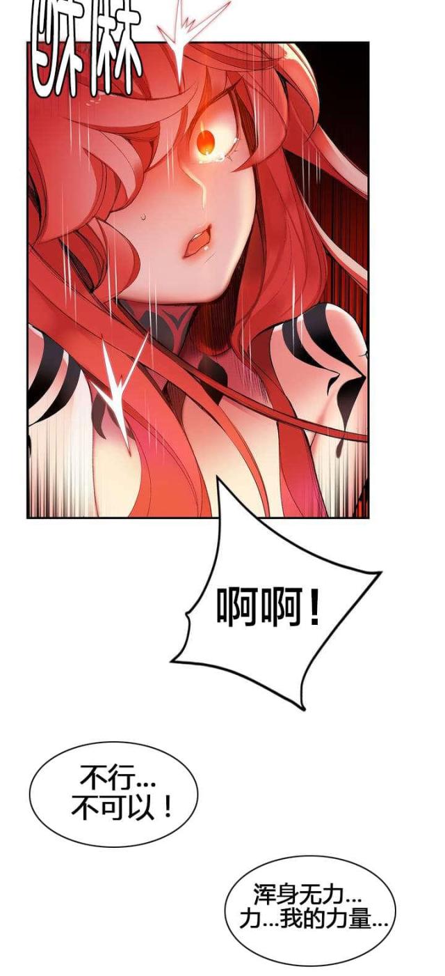 第57话16