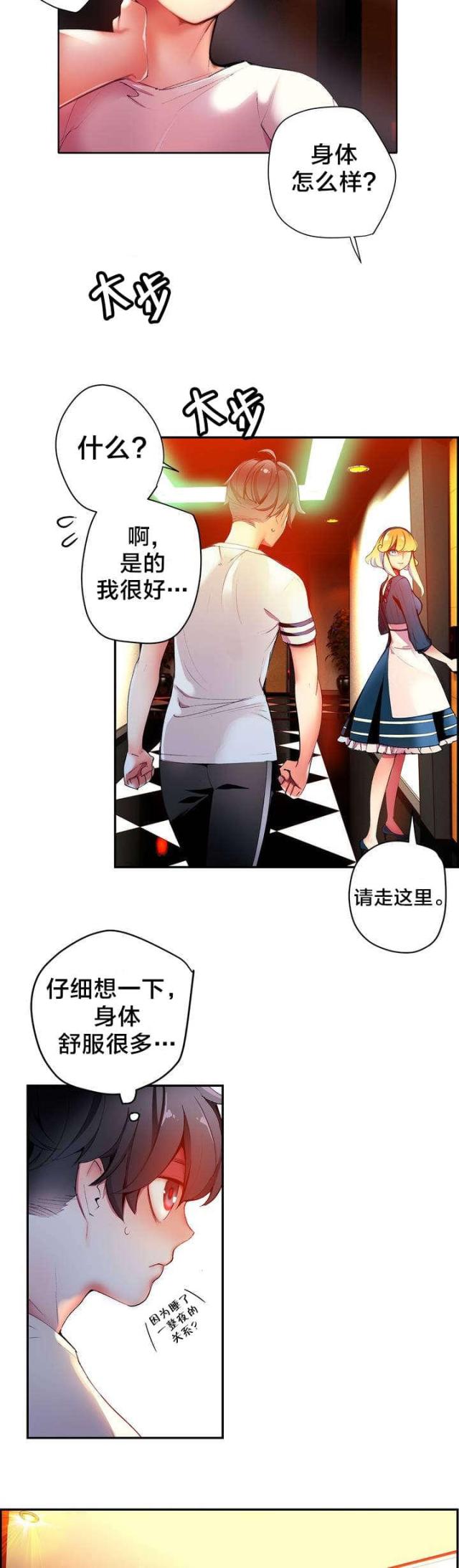 第36话5