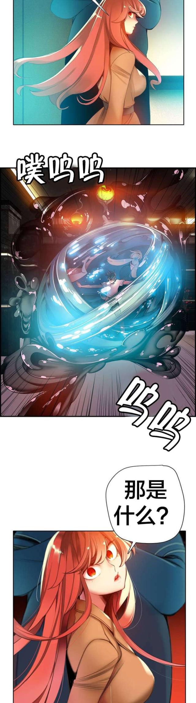 第48话6