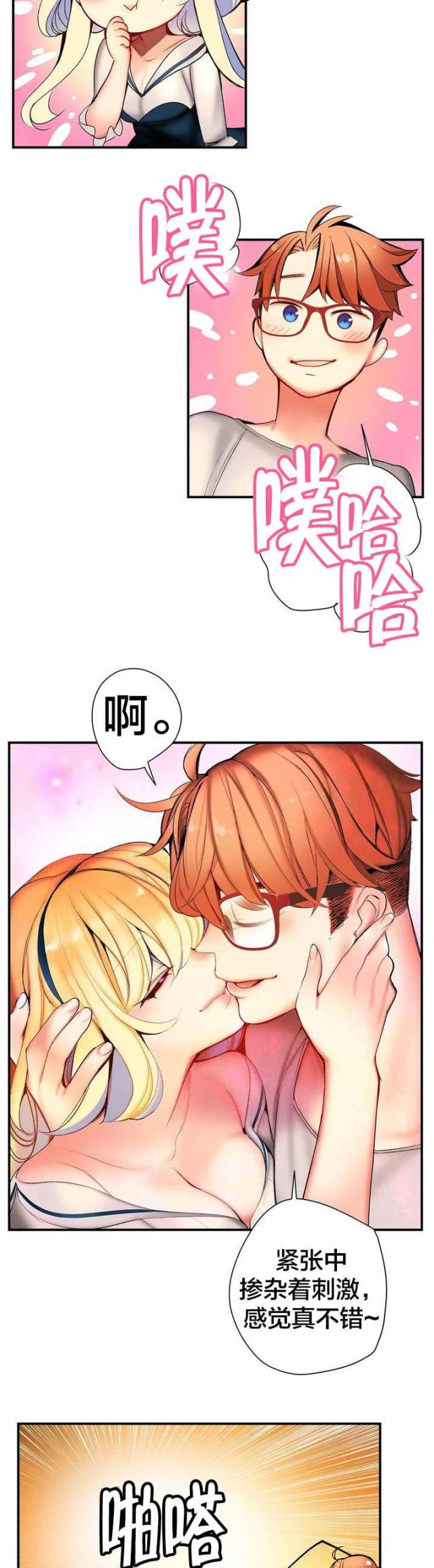 第83话14