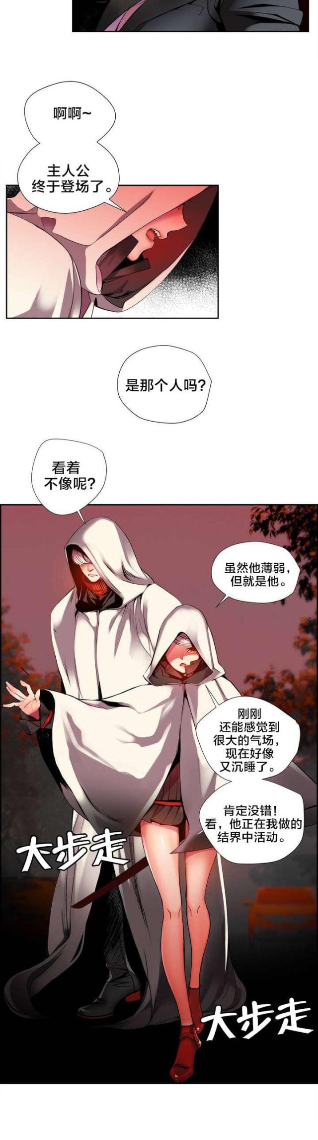第22话2