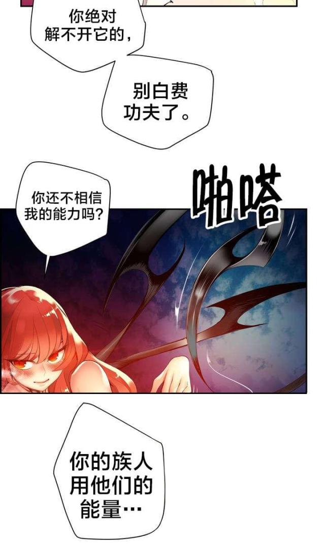 第53话3