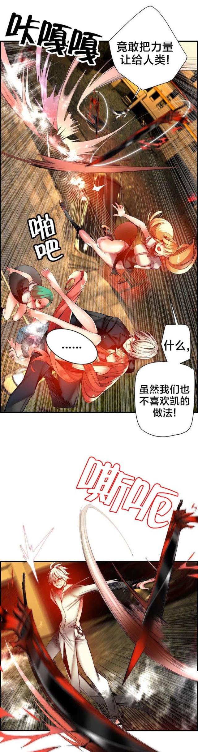 第64话13